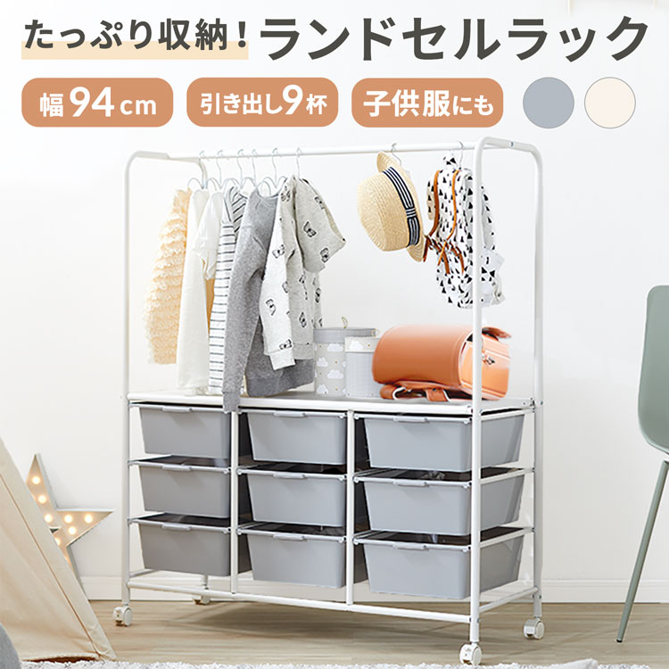 キッズ収納家具インテリア通販のSHIRAI STORE 白井産業