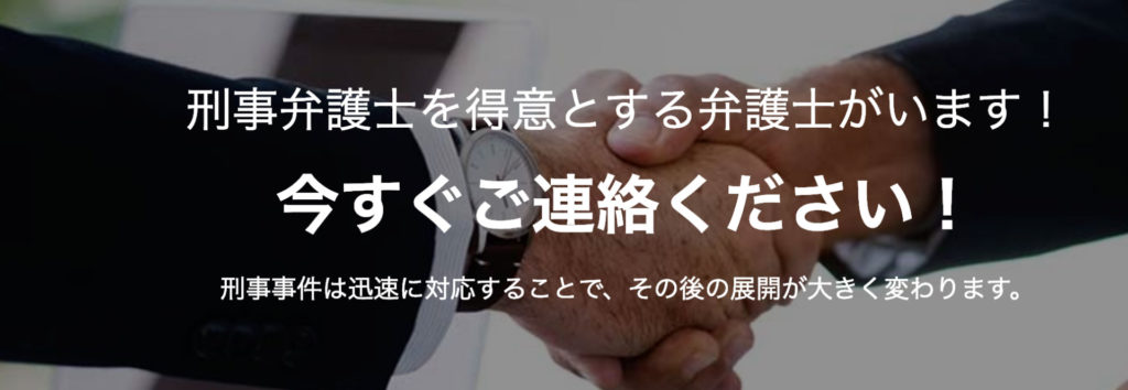 痴漢撲滅キャンペーンの実施について 痴漢撲滅キャンペーンを６月５日（月）から実施します