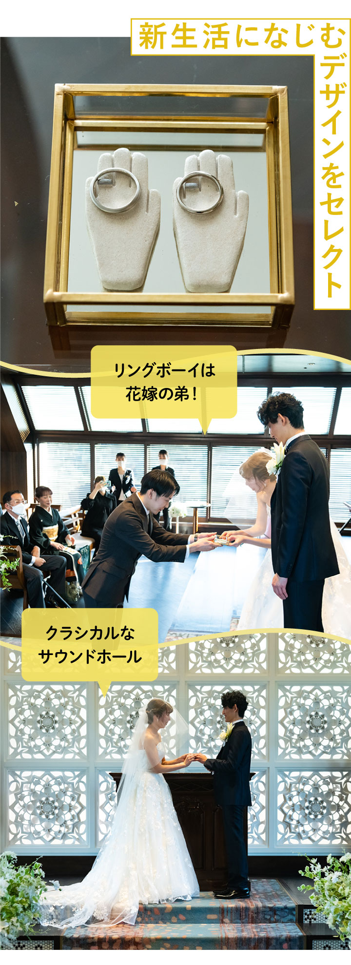 お悩み解決＞結婚式が終わった後、リングピローどうしよう？ と考えなくて済むアイテム - おしゃれな結婚式小物が何でも揃う通販サイト ファルベ