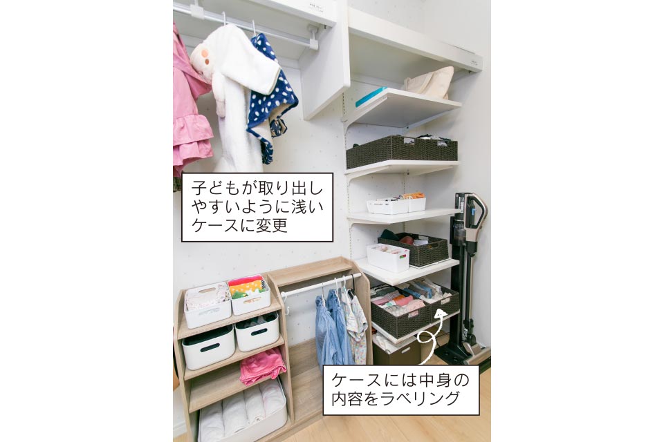 自分で”を応援＊大人も子供も嬉しい「子供服収納」のアイディア7つキナリノ