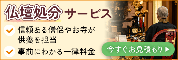 小山魚介センター 勝丸水産（小山・下野/居酒屋） - 楽天ぐるなび