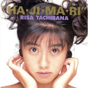 10月19日52歳の誕生日立花理佐オフィシャルブログ「ALoha Lovers」Powered by Ameba