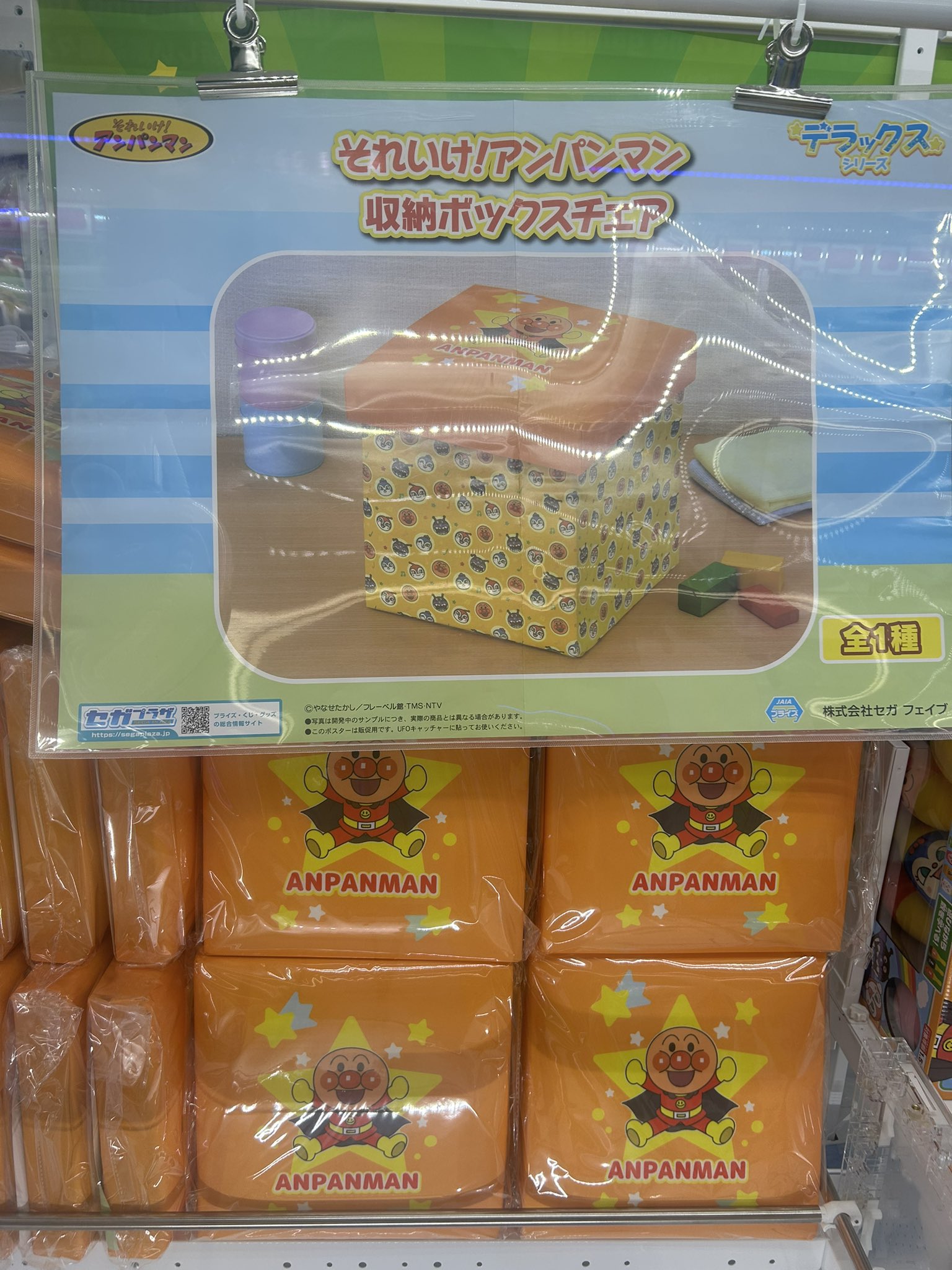 アップル島田店 on X: 