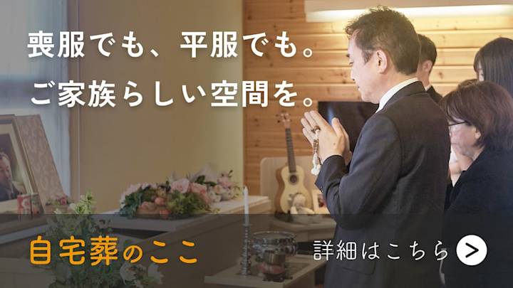 吹田市樫切山 N様より頂いたお手紙です吹田市・摂津市のお葬式なら家族葬のひととき。家族葬専門の1日1組の貸切式場