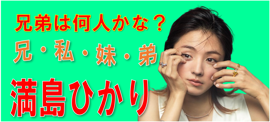 満島みなみ の雑誌情報雑誌のFujisan