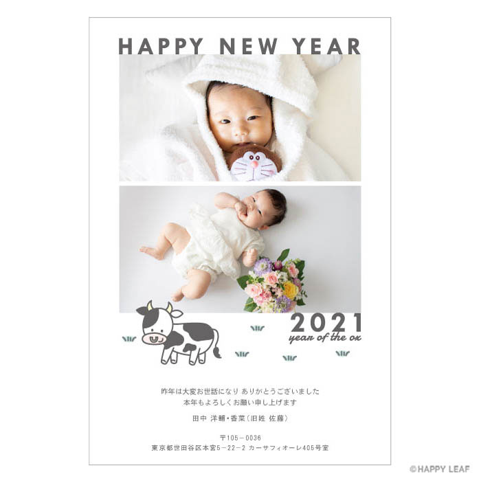 出産報告-N25E376 aya 年賀状印刷なら挨拶状.com 2026年 午年版