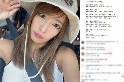 阿部一二三の彼女・橋本梨菜って何者？馴れ初めや結婚のタイミングは？なえむブログ