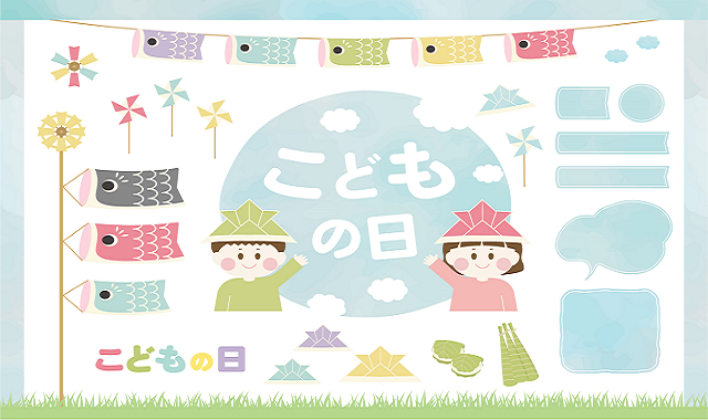 こどもの日クイズ保育園5月5日子供むけ端午の節句・鯉のぼりスケッチブックシアター無料ダウンロード ほいくいらすと