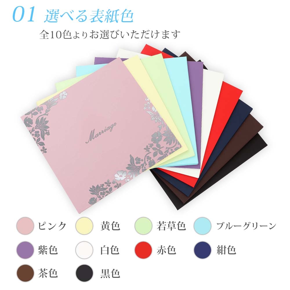 友人スピーチ 便箋 封筒 レターセット リボン - メルカリ