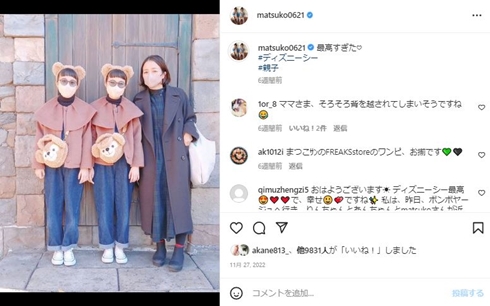 あんなちゃんママインスタで『月5万』叶える在宅ワーク術@anna_money_work• Instagram photos andvideos