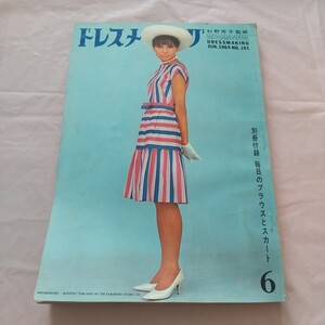 @kmtt_01 ←他の投稿はこちらから,東洋人初のパリコレモデル 松本弘子 , ,ピエールカルダンが来日した際に大絶賛を受け、1960年のパリコレクションにてデビュー👗,その後「VOUGE」の日本担当責任者も務め、他国とのファッション界の交流にも力を入れていた🤔,まさに日本のファッション界にも大きな影響を与えた1人ですね💡, 見たい投稿やその他ご質問等ございましたらDMまで✉️,