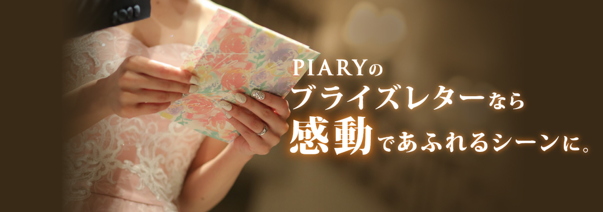 文例 暑中見舞い 義理の両親へ 近場手紙の書き方