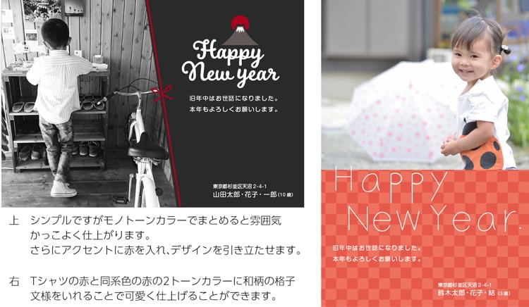 写真年賀状 写真ハガキ 家族写真はがき 作成 印刷30枚family 表示価格は30枚の料金です。10枚単位での追加注文もOKです。年賀状を高級仕上げ: 昇永堂ヤフー店 - 通販 - Yahoo!ショッピング