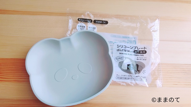 収納術 IKEA、無印、ダイソーで！おすすめお世話グッズ収納例4選たまひよ