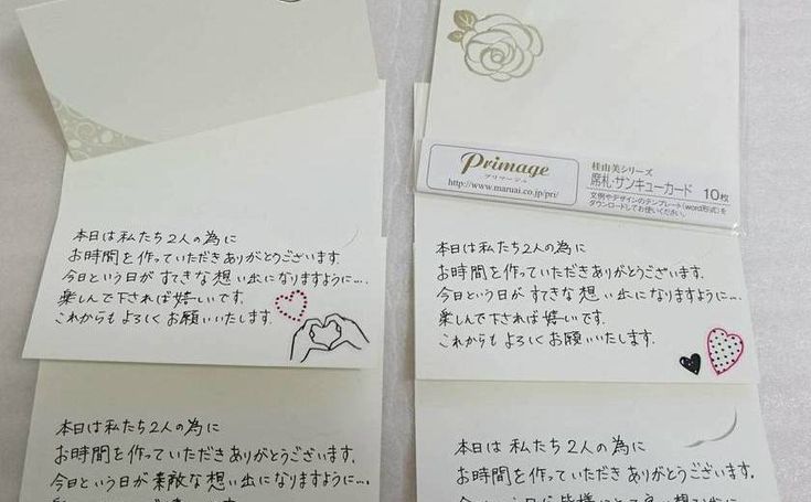 エスコートカードメッセージタイプ マーメイド紙 70円 枚 結婚式 席次表・席札・メニュー表 BABYDAG 通販16137183Creema クリーマ