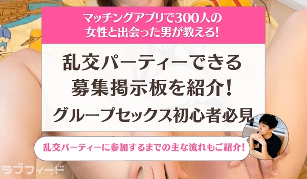 メンズエステ 爆サイ】エリア別スレッド一覧｜抜きも本番も噓か真か掲示板「爆サイ活用ガイド」