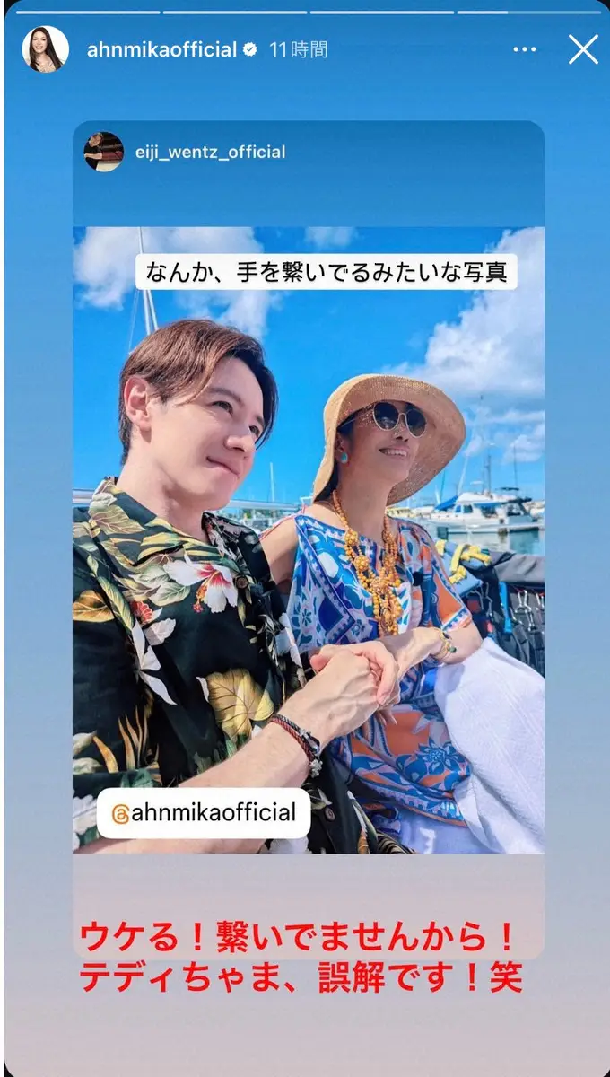 男子バレー・西田有志、妻・古賀紗理那との2ショットに反響「手繋いでるのかわいい」「愛がだだ漏れすぎ」 - エンタメ - ニュース クランクイン