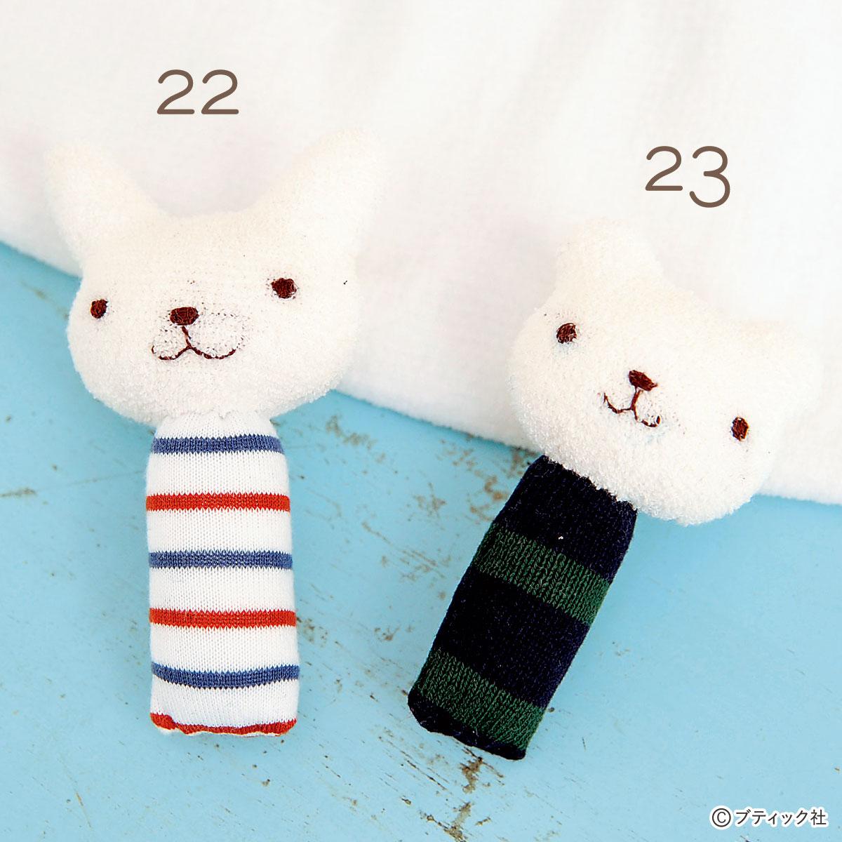 園児が夢中で遊ぶ♪ 簡単手作りおもちゃ0.1歳児向け保育士のお仕事静岡