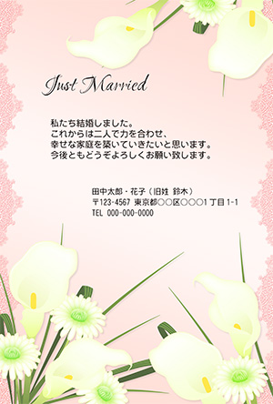 結婚内祝いカード無料テンプレートデザイン。イラストや画像付きも豊富 - Canva キャンバ