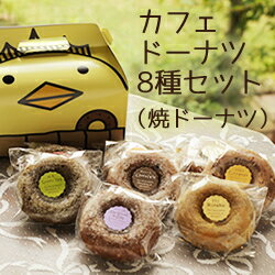 大学生の救世主！コンビニで買う友達の家用手土産 - 日々是マナビ