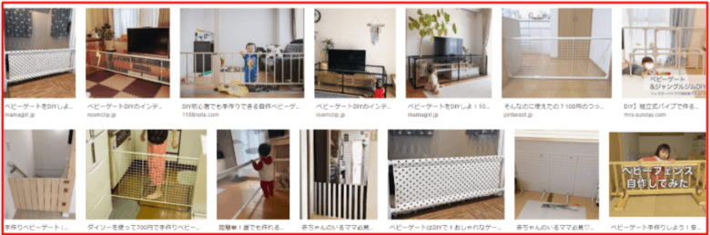 簡単DIY 3mのベビーゲートを手作りしてみた アマゾンで全部揃うTOYAGAKUTO BLOG