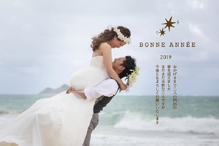 和風の結婚報告はがき it's smile オンラインショップ