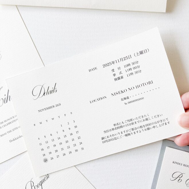 Web招待状を利用する方へ 紙招待状がちょっとだけ必要になった時の解決法 - おしゃれな結婚式小物が何でも揃う通販サイト ファルベ