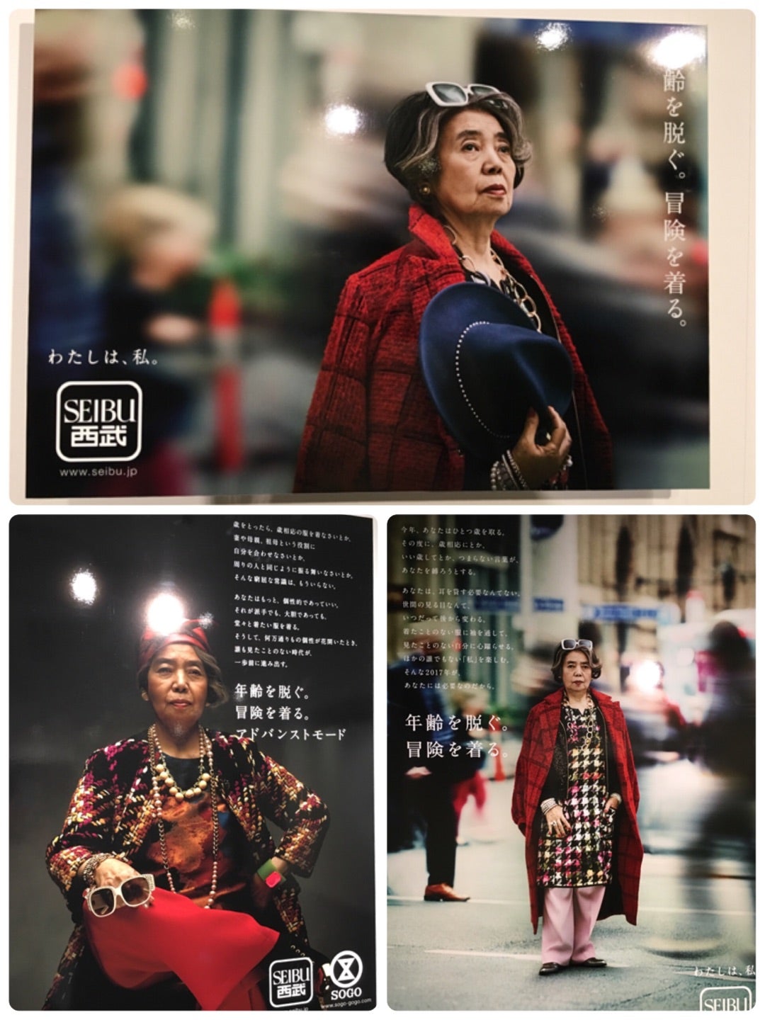 樹木希林」のアイデア 13 件樹木希林, 樹木, 家族写真 おしゃれ