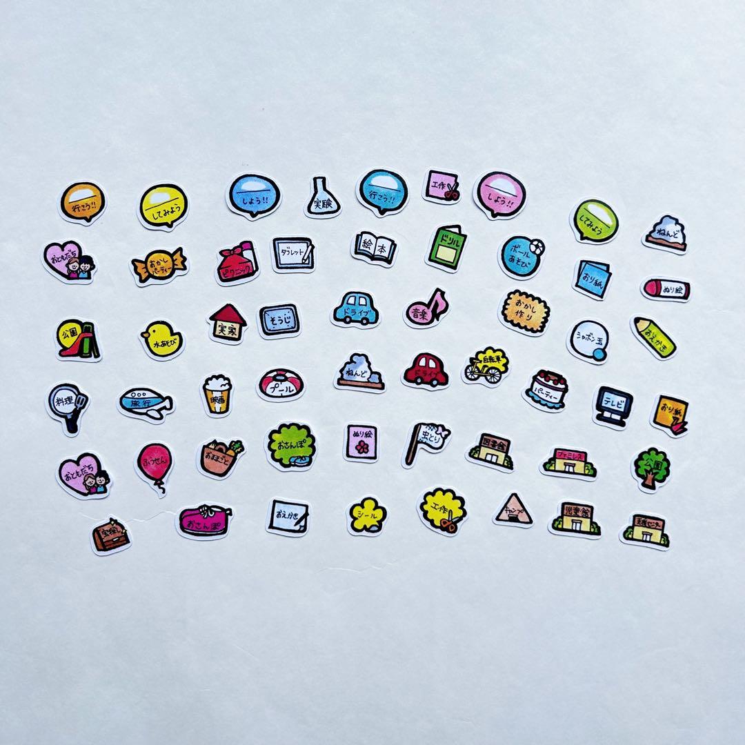 シール 大量 子供 330枚 通販 ご褒美シール ごほうびシール 保育園 出席シール スマイルシール 幼稚園 習い事 絵文字 おしゃれ 手帳 日記ダイアリー カレンダー 文具 文房具 かわいい 可愛い ステーショナリー クレーブセル crevecell シール マルチカラー : BACKYARD