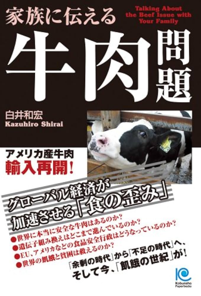 愛知 白井 摩美 しらい まみ ブリーダーみんなの子猫ブリーダ