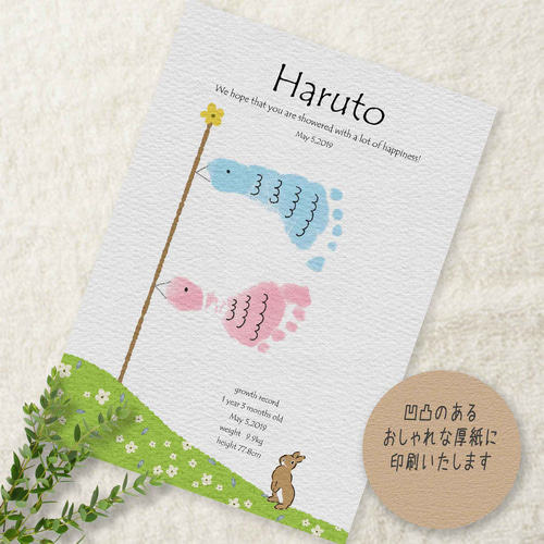 4 17 日コンコンパーク 親子で一緒につくる 手形足形アート