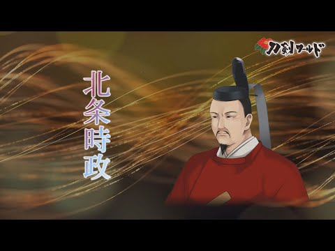 逃げ上手の若君 時行の正室: ねいろ速報さん