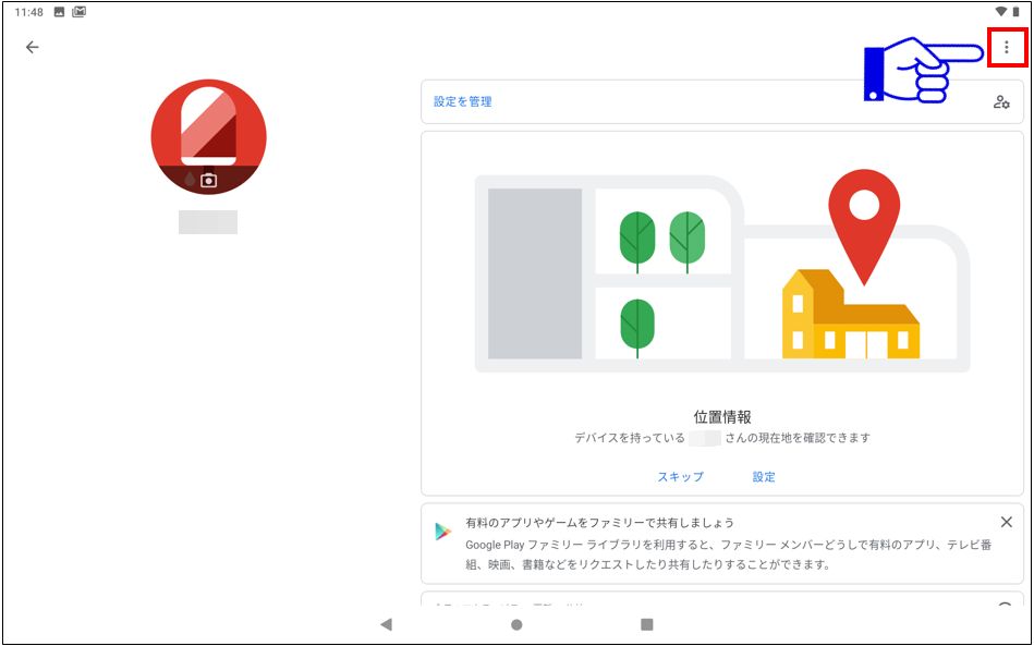 優しく解説！Steamゲームを共有できるファミリーライブラリシェアリングGameGeek