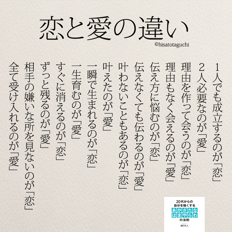 漫画「ちはやふる」のタイトルの意味、由来は？漫画原作ではどのように描かれている