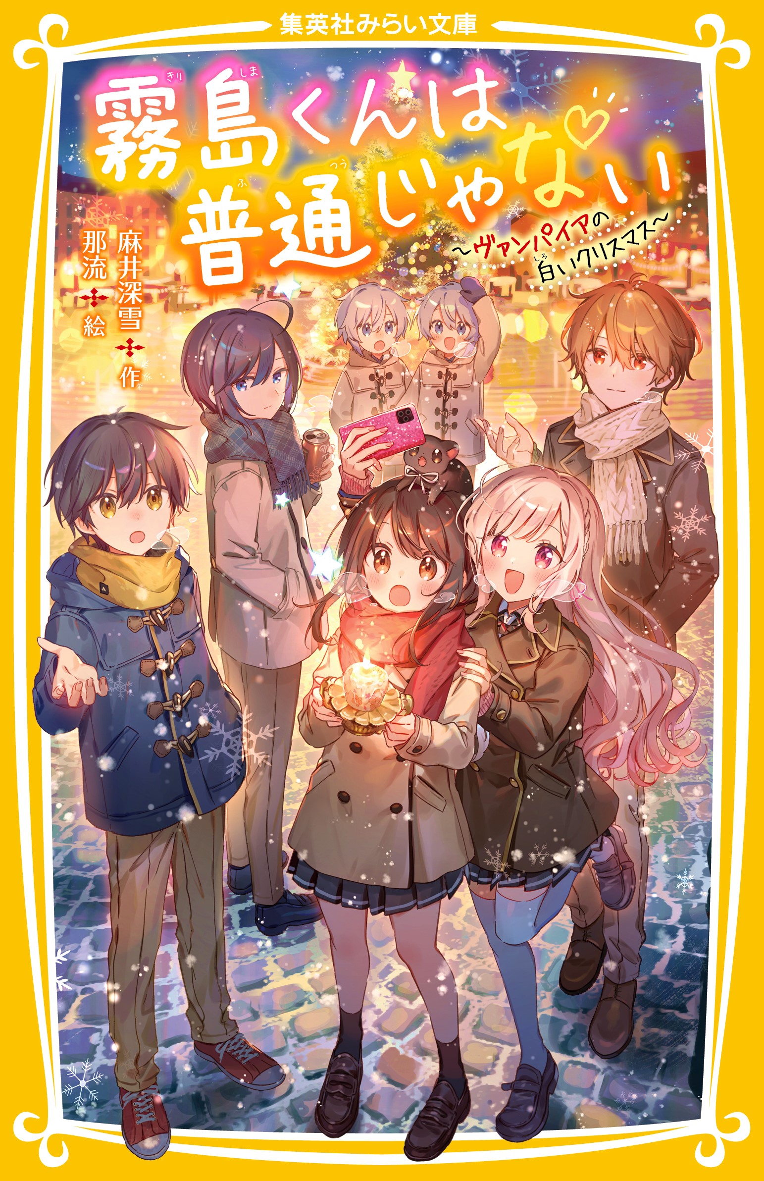 OSOTOASOBI | 夜の霧島神宮。 雨上がり、霧がかかって吸い込まれそうな怖いような。