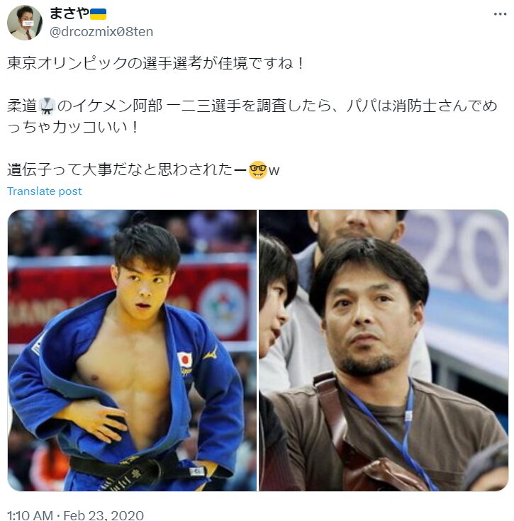 柔道 阿部一二三選手強さの秘訣は？父親、母親、妹、兄の家族のサポートと絆！ - そらたけblog
