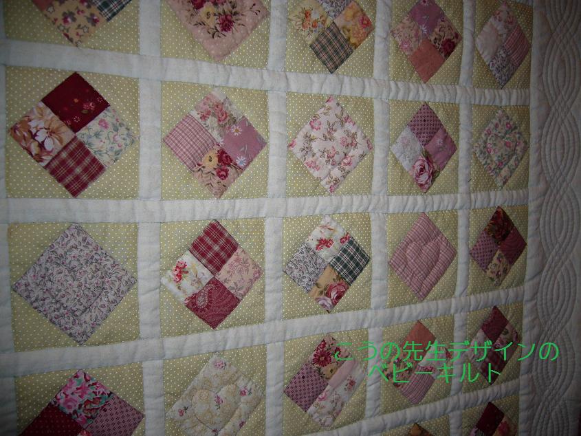 生地 布ダブルガーゼ ベビーキルト 裏パイル赤ちゃん用品にぴったりのふんわりキルティング 通販-生地のお店プロート