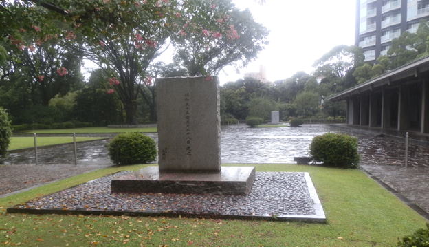 墓苑の沿革千鳥ヶ淵戦没者墓苑