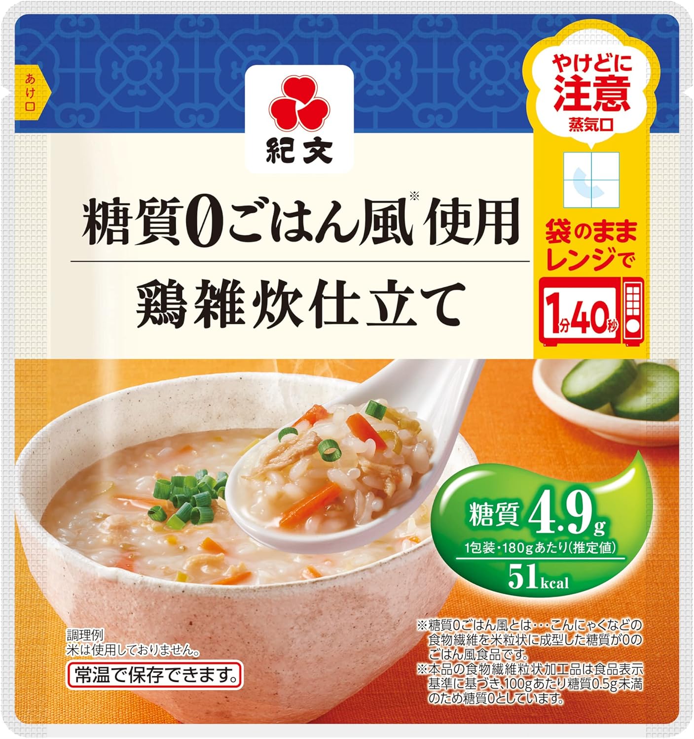 大分でお気に入りのとり天をたらふく食べる (1/2) :: デイリーポータルZ