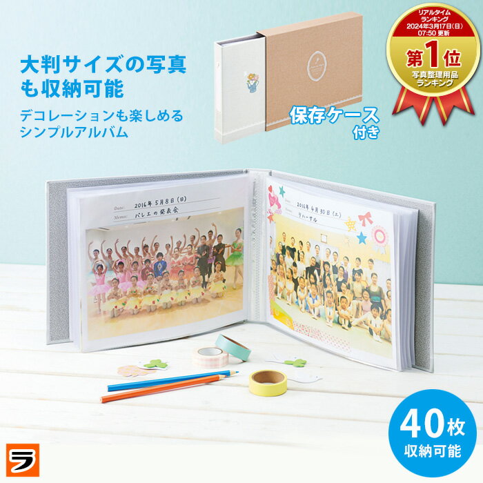 普通紙 春の思い出アルバムフレーク ✎*。幼稚園·保育園の入園·卒園アルバムや先生へのアルバムクラフトペーパー 雑貨・その他 ayuko 通販7272762Creema クリーマ
