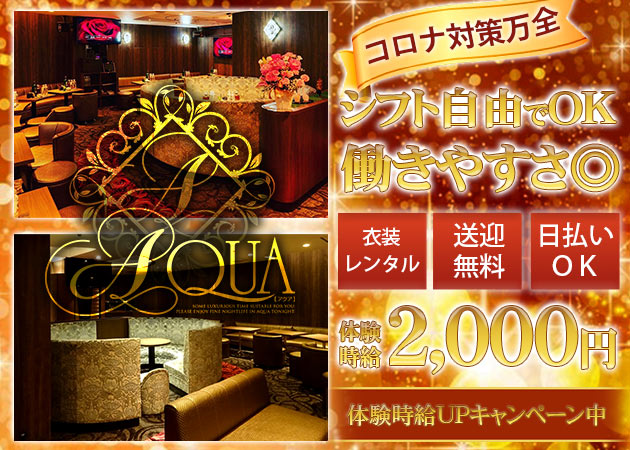 Lounge Reine・レーヌ -