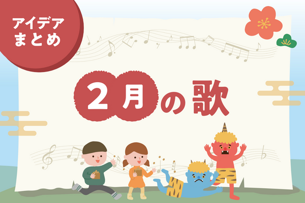もちつき手あそび〜2人で楽しむ、ちょっぴり難しい手遊び
