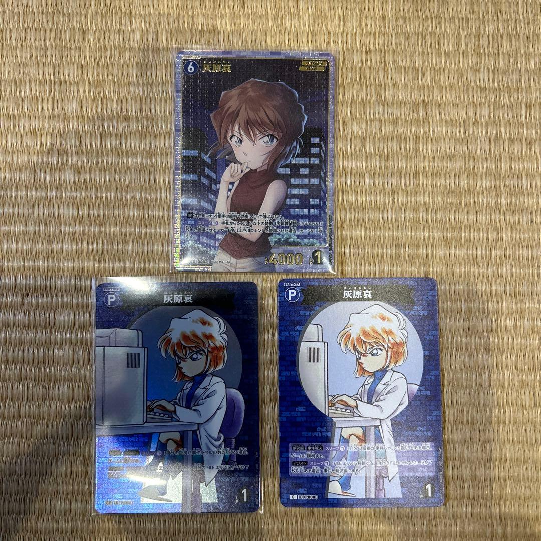 名探偵コナン」新一と蘭、高木と佐藤のウェディング姿公開、コナンと灰原もおめかし コメントあり- 映画ナタリ