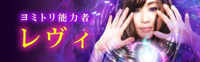 運命の人の顔をモンタージュします恋愛占い