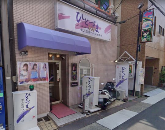 リンの口コミ『恋人気分が味わえます』ひとづまＶＩＰ素人奥様ヘルス池下店・池下｜熟女マニアックス