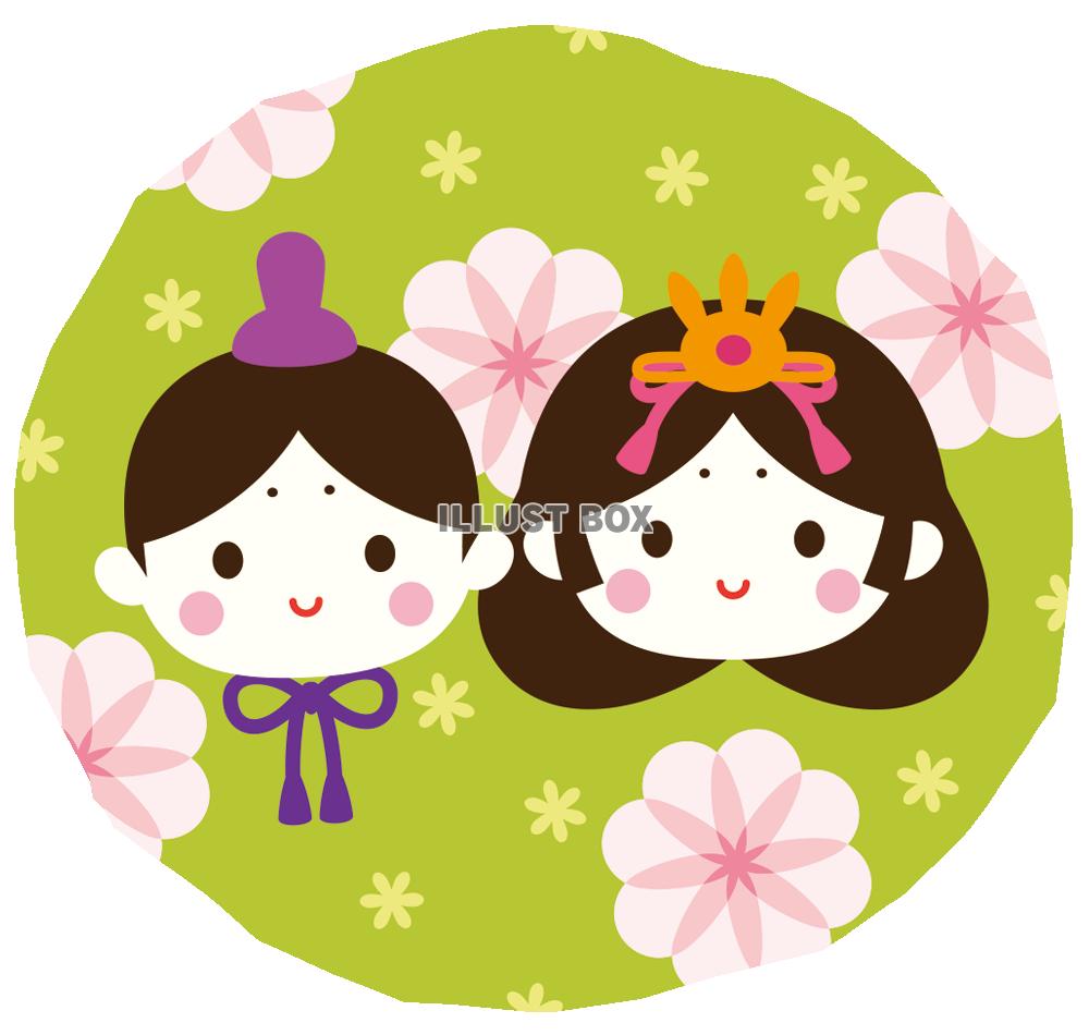 ３月３日「ひな祭り」お内裏様とお雛様のイラスト商用フリー 無料 のイラスト素材なら「イラストマンション」