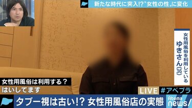 女性用風俗】人気セラピストに聞く女性リピーターが殺到する理由。対話で見えた“高い人間力”とは？ | smart Web