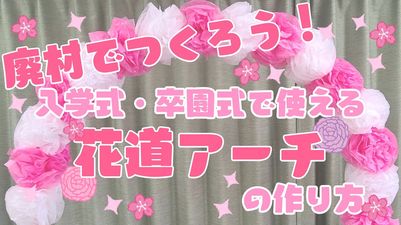 第２回 卒園式 - 花見あおぞらブログ