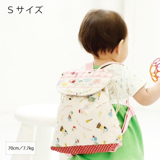 キルティング生地 子ども用リュックの作り方裏地なしで軽い通園バッグ