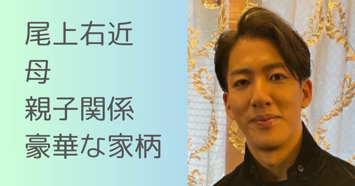 尾上右近、重たい歌舞伎衣装の過酷さ明かす「メンタル、フィジカルがバシバシに鍛えられる」 ENCOUNT ｄメニューニュース NTTドコモ